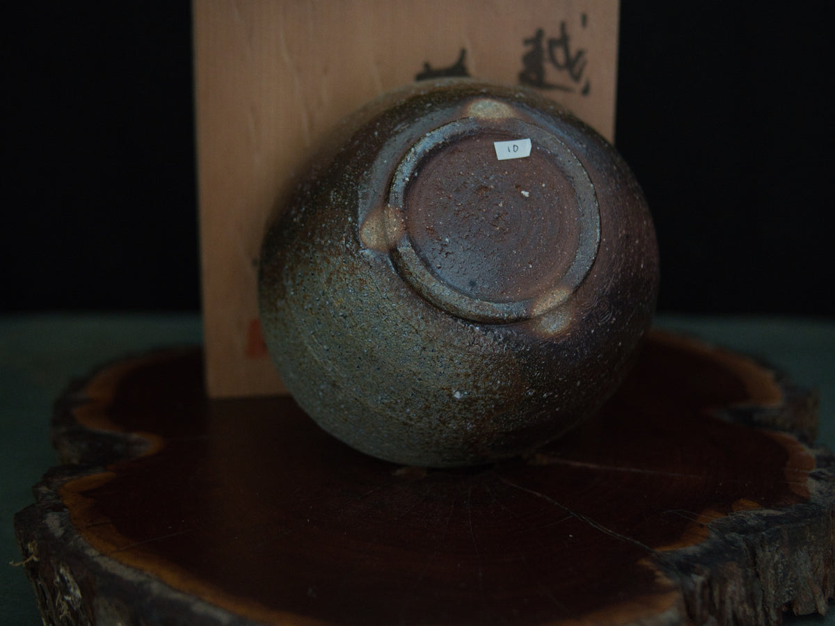 Kitajima Shigemitsu Chawan