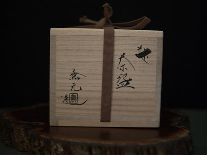 Matsuura Chawan