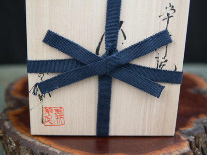Gisui Honshudei Kyûsu 200 ml